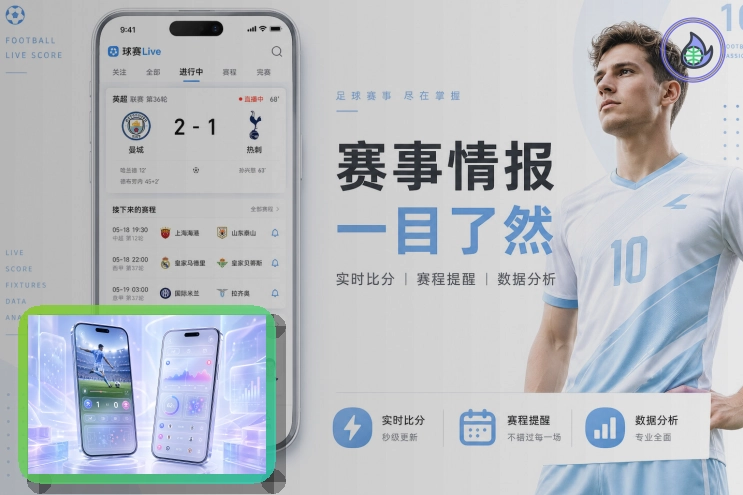 2026美加墨世界杯重点参赛国家队核心球员训练与风采